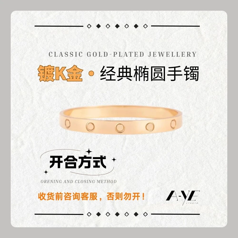 经典圈圈手镯 时尚气质百搭Z0721