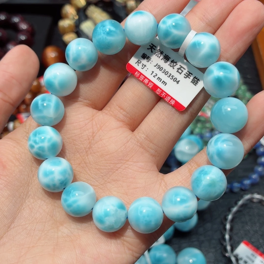 未镶嵌针钠钙石（海纹石）手链海纹石手链