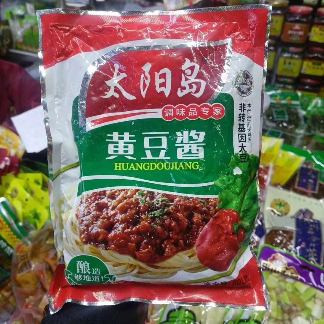 太阳岛黄豆酱无蔗糖东北农家味酿造够地道炒菜佐料蘸酱装