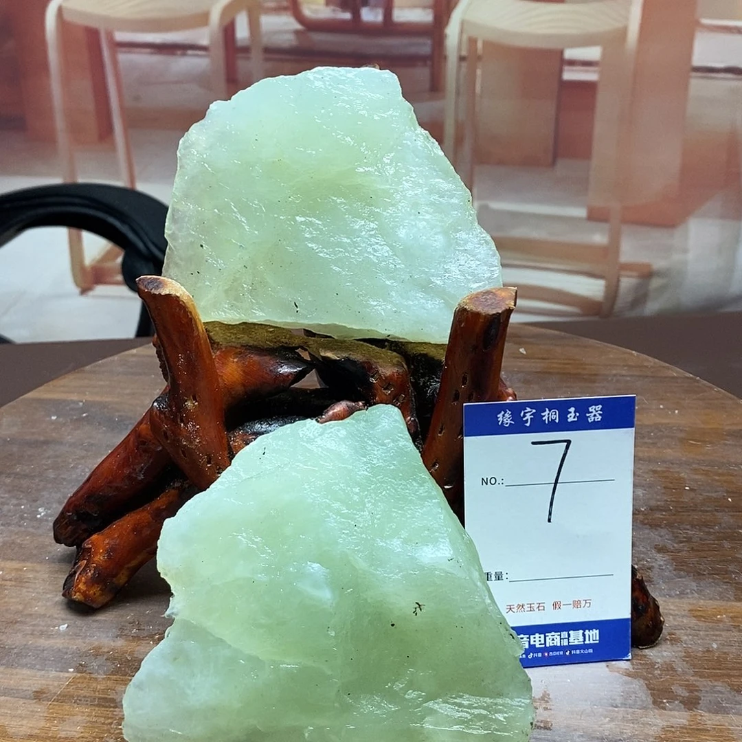 蛇纹石玉未镶嵌原石