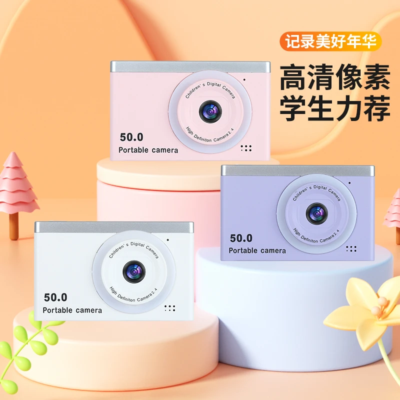 小米有品数码ccd相机复古校园ins学生拍照听音乐双摄高清美颜摄影