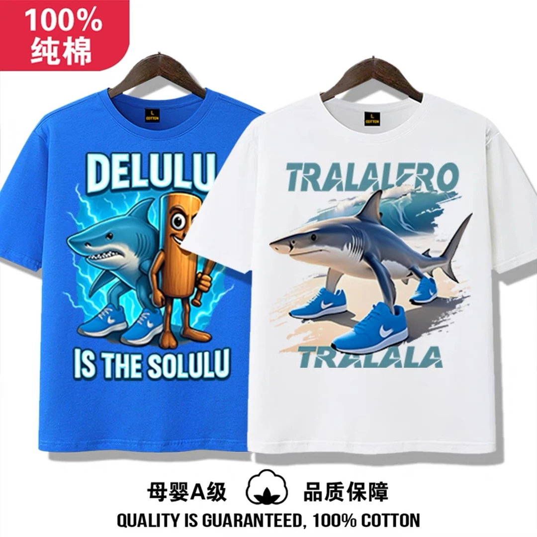 tungtungsahur通通通木棍人衣服装国外山海经男童鲨鱼全棉短袖T恤