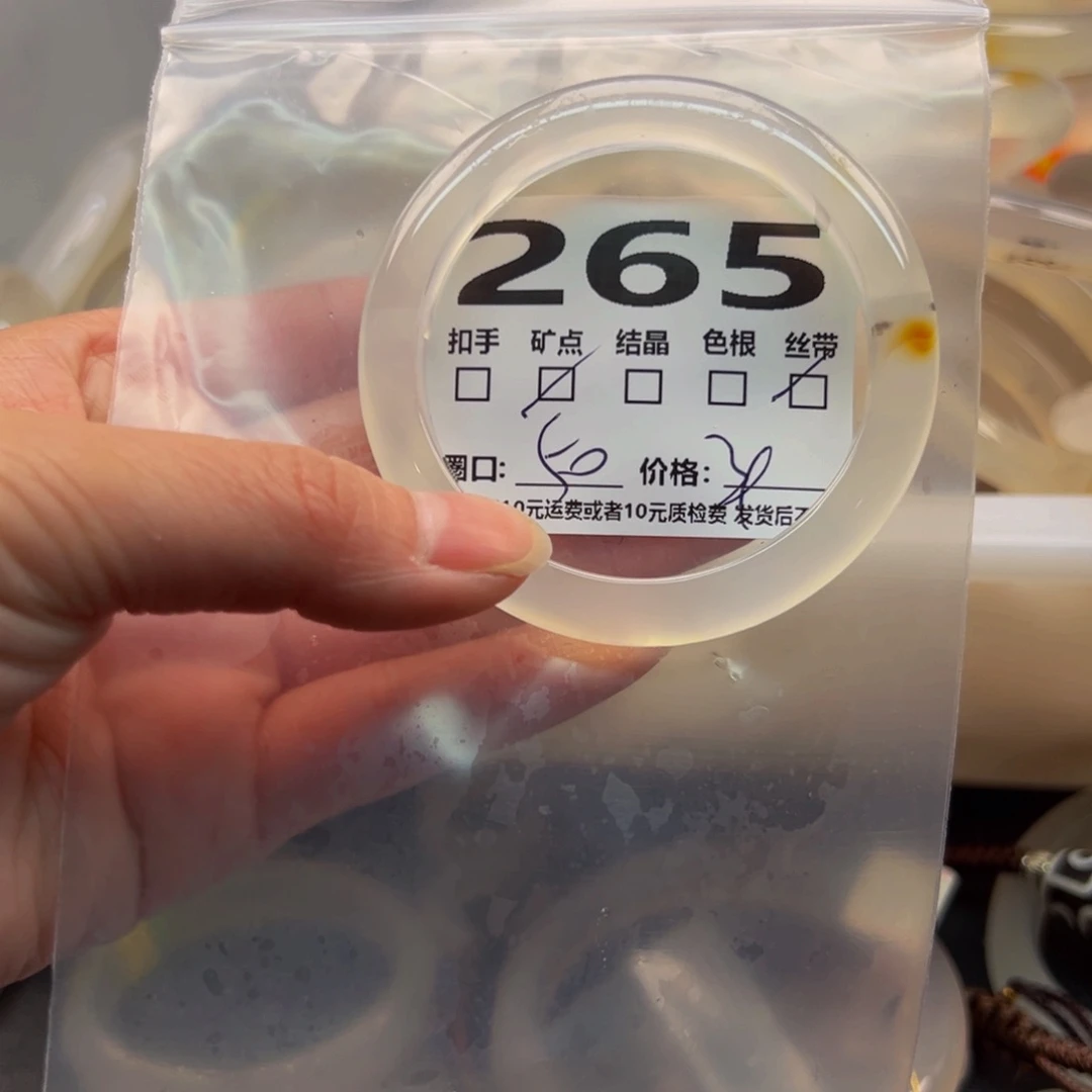 玛瑙/玉髓手镯足银镀金镶嵌265