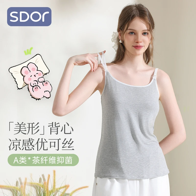 哺乳背心吊带免穿文胸可外穿产后喂奶打底衣防下垂孕妇内衣夏季薄