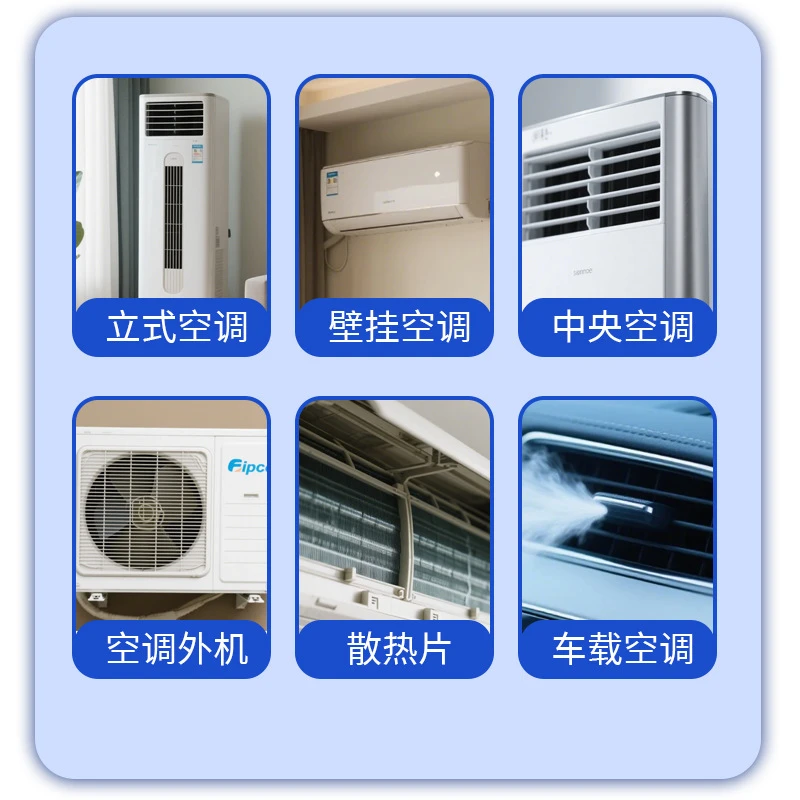 空调清洗防尘罩蒸汽杀菌消毒家用免拆挂机