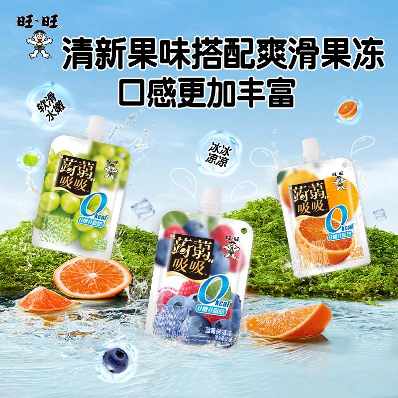 WANT-WANT/旺旺 0卡0糖0脂肪蒟蒻吸吸果冻多种口味休闲零食- ZB