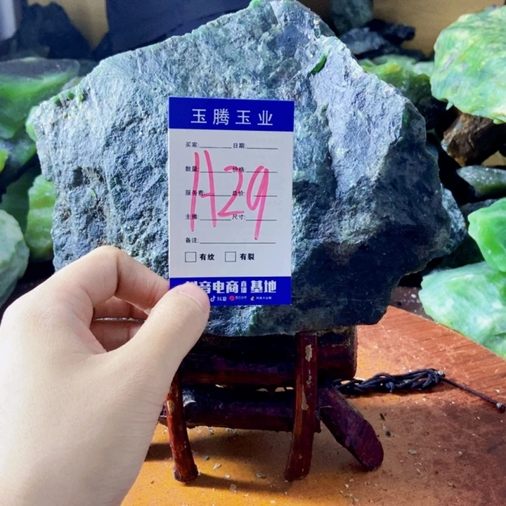 新***)未镶嵌蛇纹石玉岫玉原石
