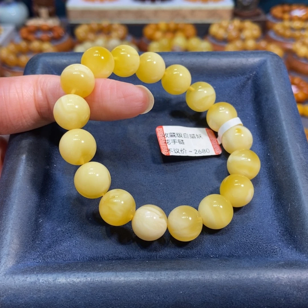 未镶嵌琥珀手链蜜蜡