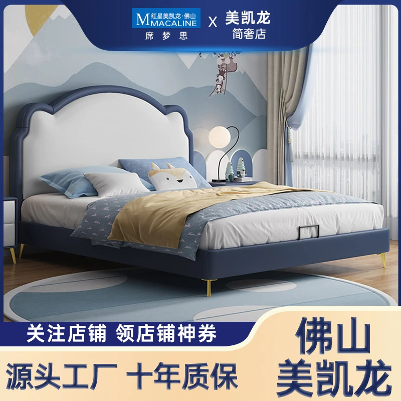 真皮小熊实木儿童床1米5男孩女孩储物童床现代简约儿童软包床云朵