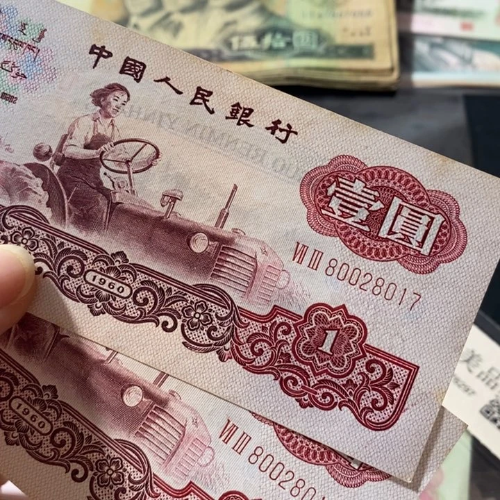 拖拉机80028016*817两张全新原票