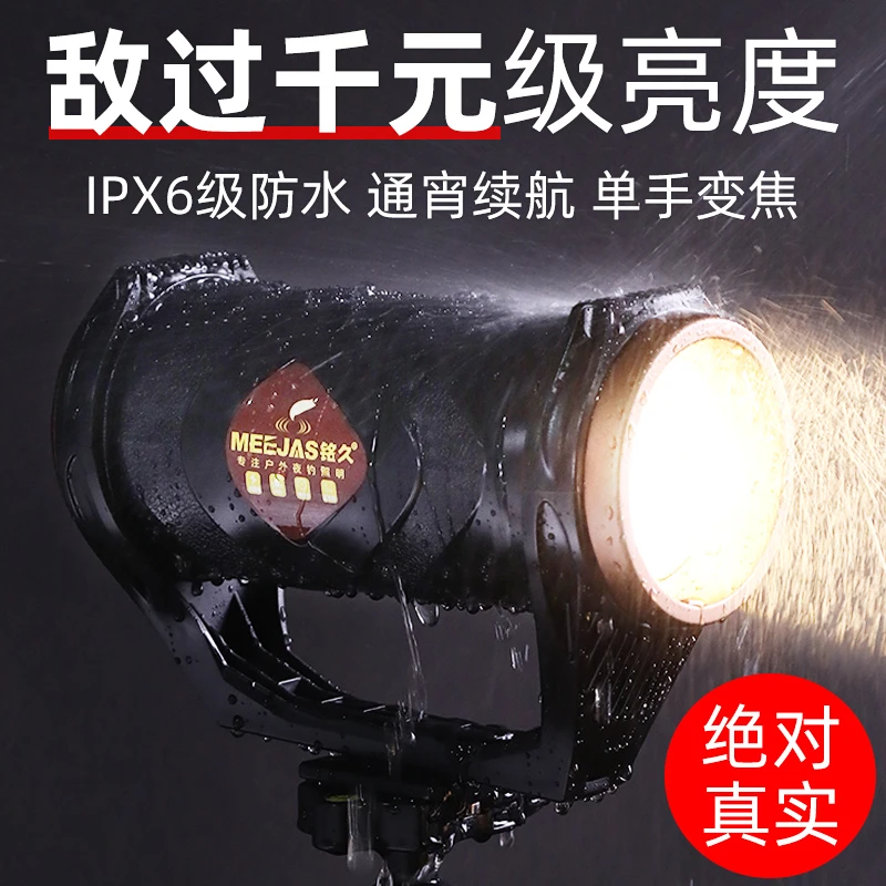 铭久激光夜钓灯强光超亮钓鱼灯炮装备夜光蓝紫光野钓大功率氙气灯