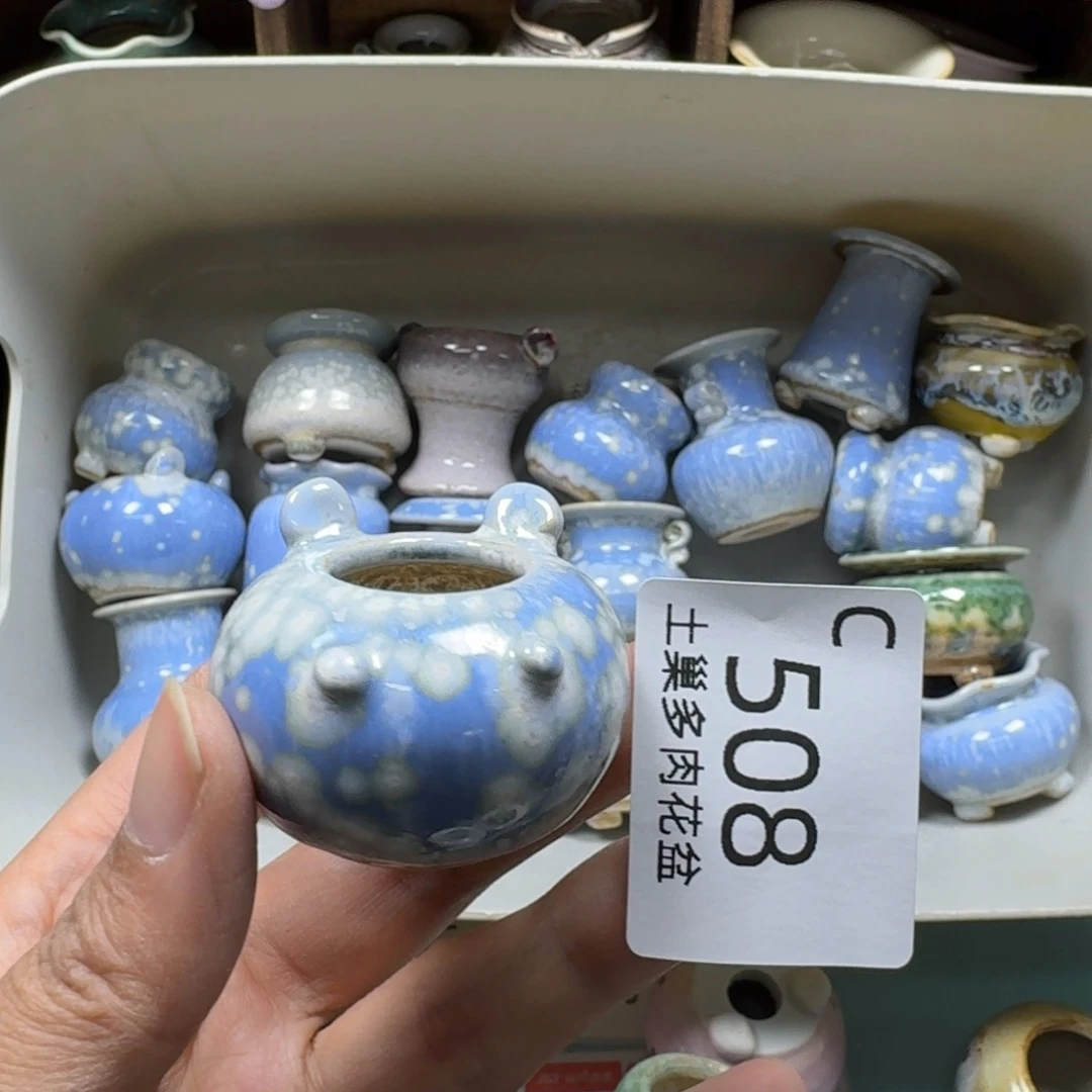 陶瓷艺术品设计与制作