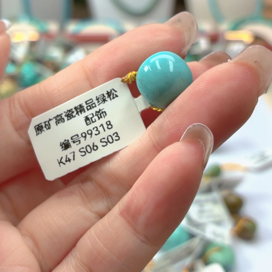绿松石未镶嵌珠宝奇石