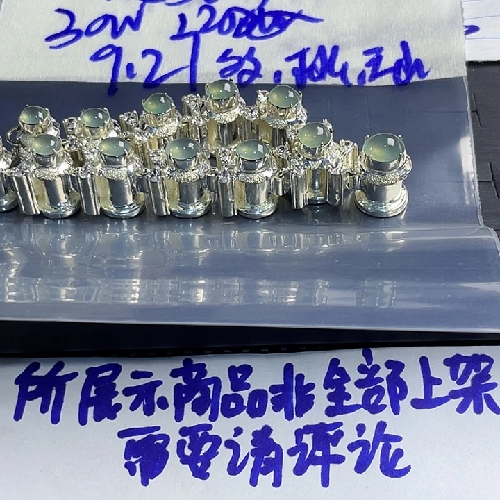 天***松定制翡翠未镶嵌865555555588