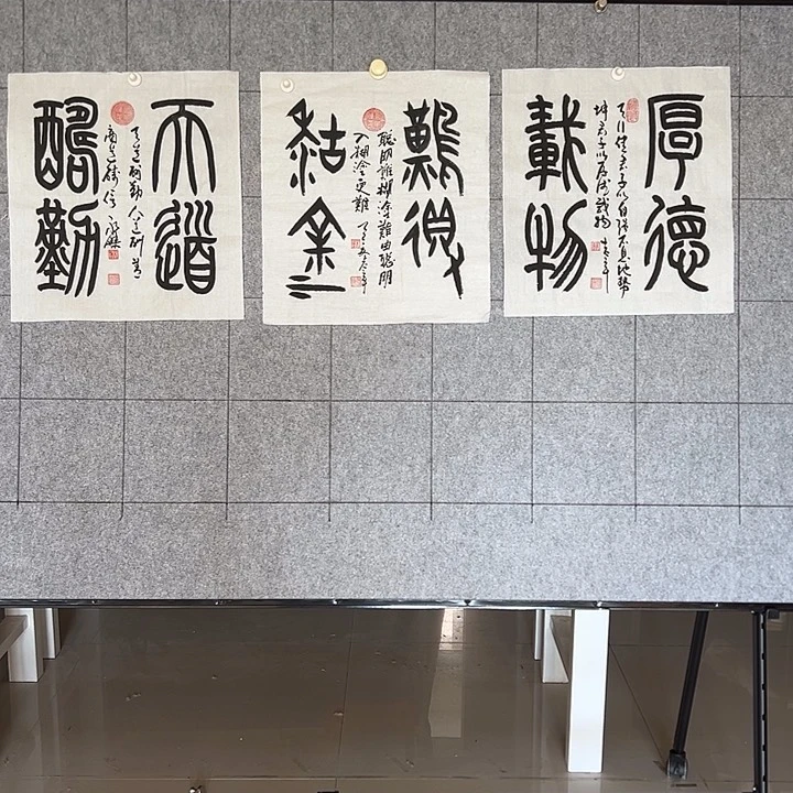 书法::::::::::::::::::