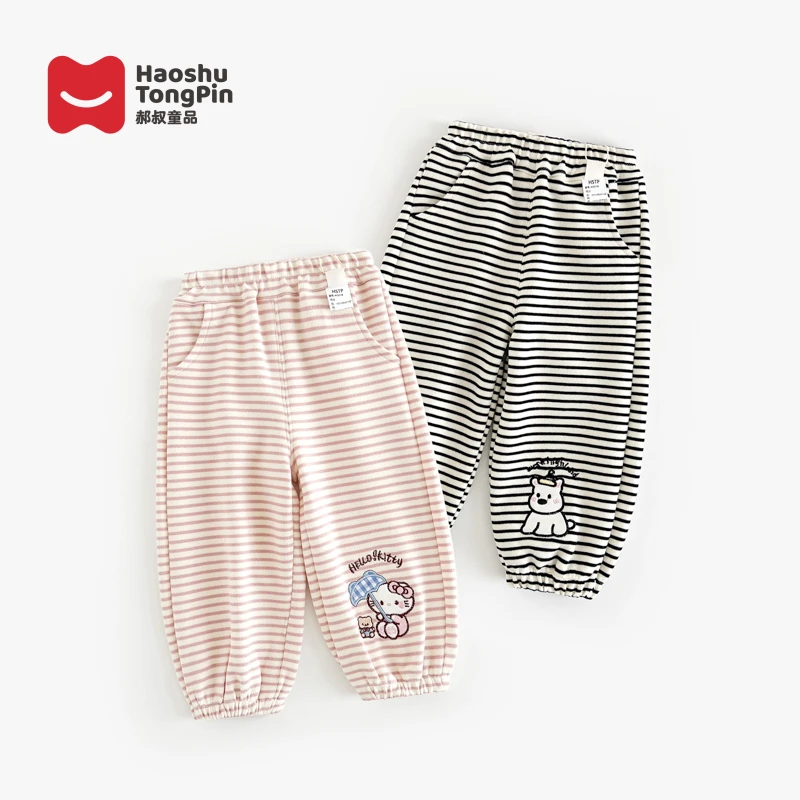 【现货】郝叔童品春季新款洋气百搭儿童条纹长裤2025时尚潮流HI5116