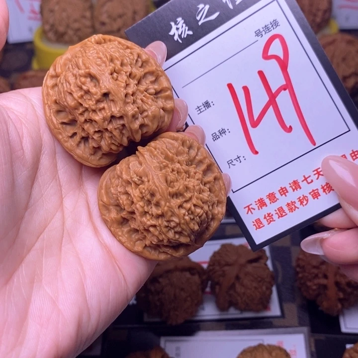 吊坠文玩核桃40南疆149