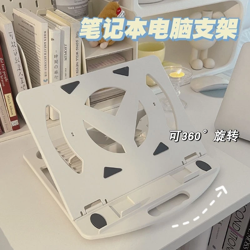 笔记本电脑支架桌面360°旋转托物增高散热架折叠便携可调节支撑架