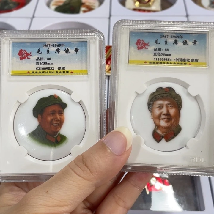 其他普通金属辉达利红色收藏纪念章
