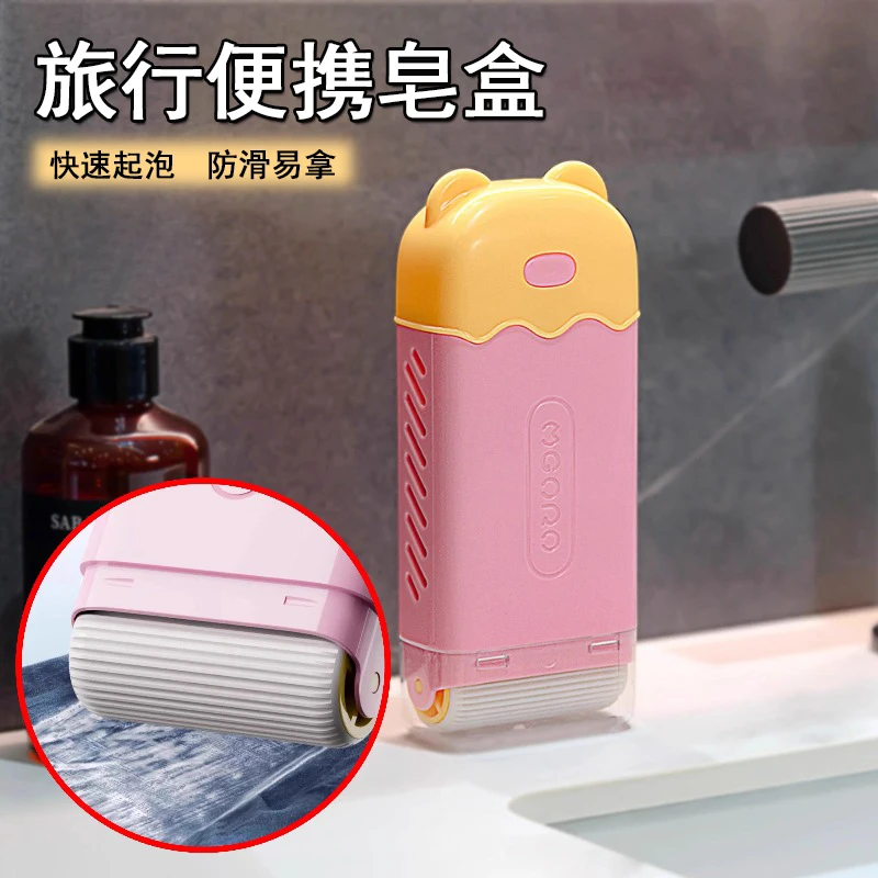 肥皂盒旅行便携2025新款家用免搓洗起泡神器沥水置物架带盖香皂盒