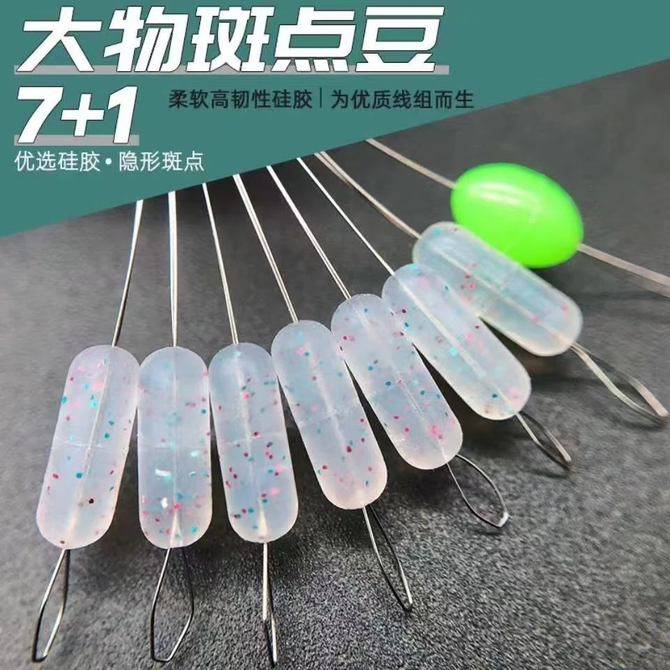 大物太空豆散装钓鱼优质套装全套组合特大号超大巨物线组配件鲢鳙