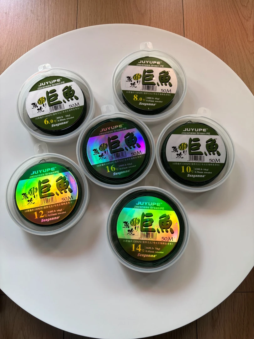 处理实体渔具店希格曼巨鱼X16PE线16股编织 下单先咨询谢谢