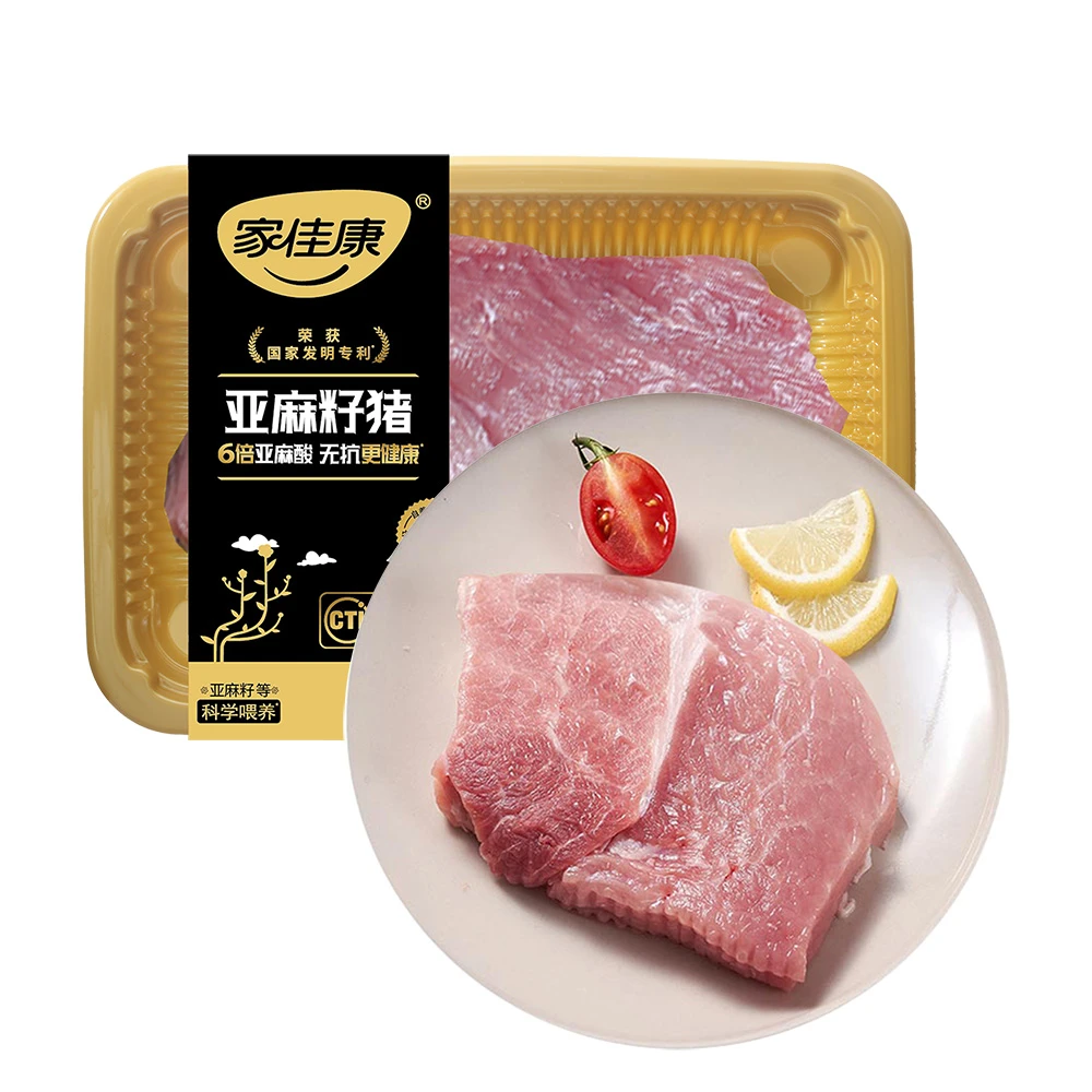 【中粮家佳康】家佳康无抗亚麻籽后腿精肉盒装