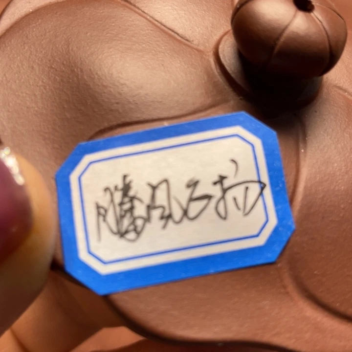 茶壶紫砂腾**扬紫砂福利