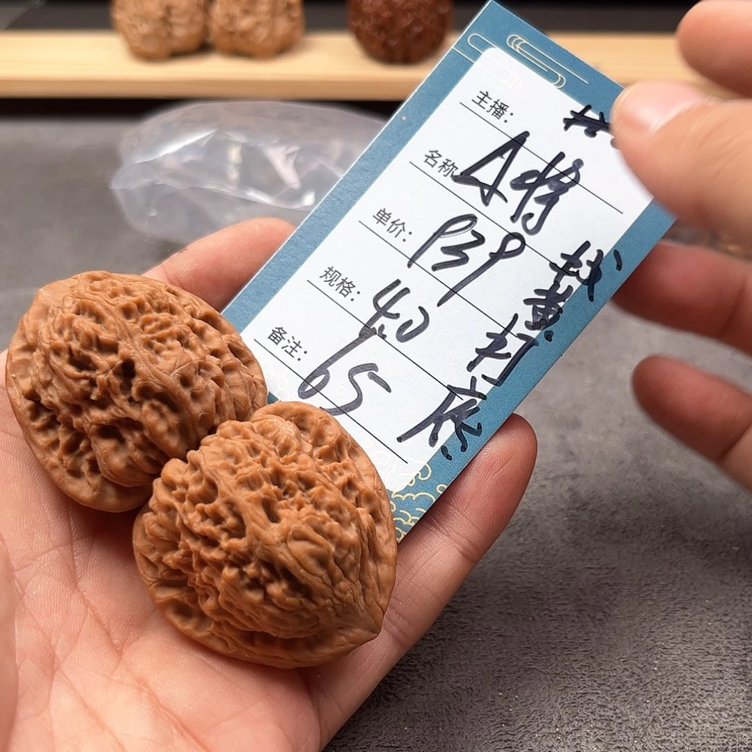 M***坤把件文玩核桃六十五