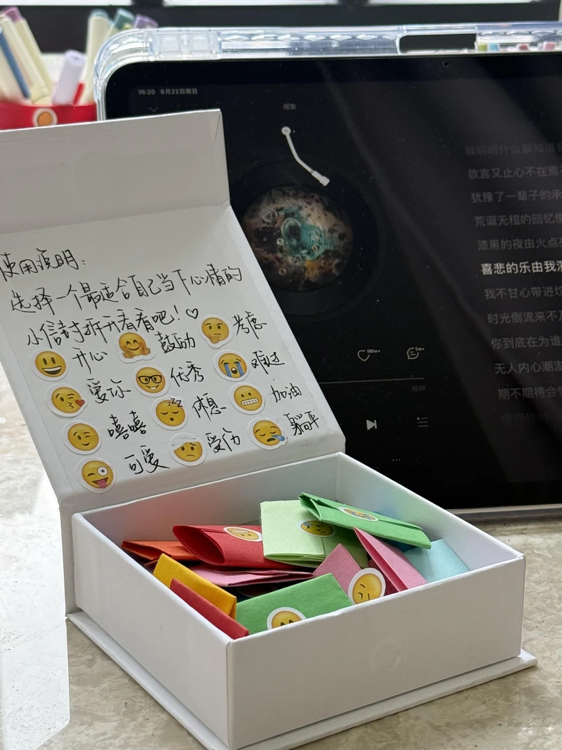 情绪盒子可爱表情包悄悄话纸条手工diy贴纸磁吸小盒子创意礼物盒