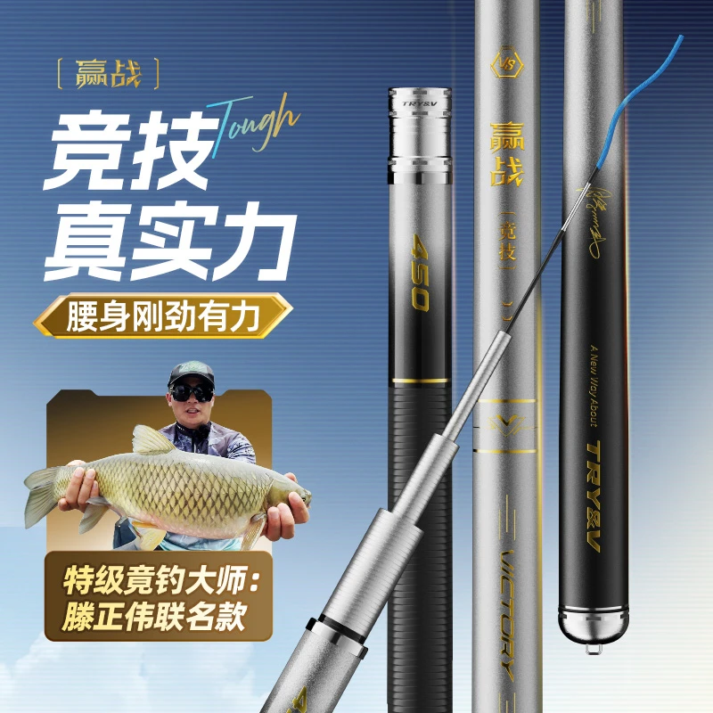 创威赢战竞技鱼竿黑坑竿超轻超硬台钓鱼竿竞技竿手竿钓鱼渔具用品