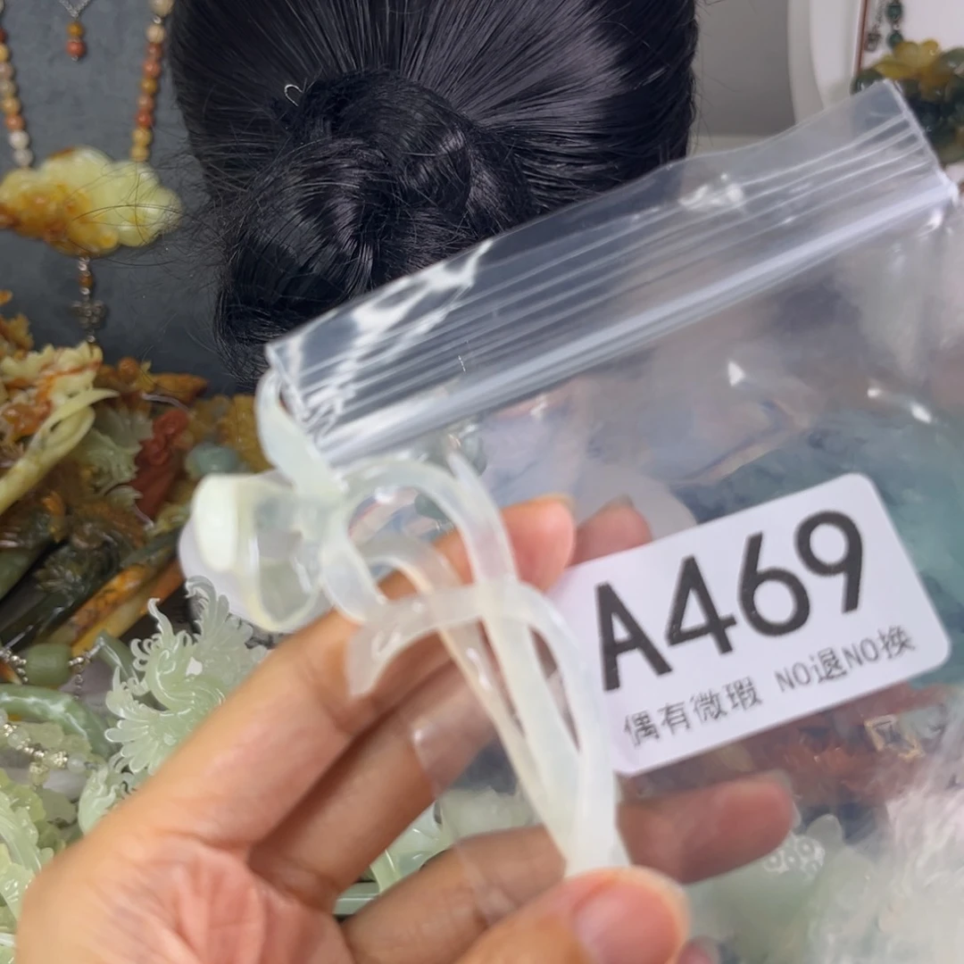岫玉未镶嵌发饰君**雪