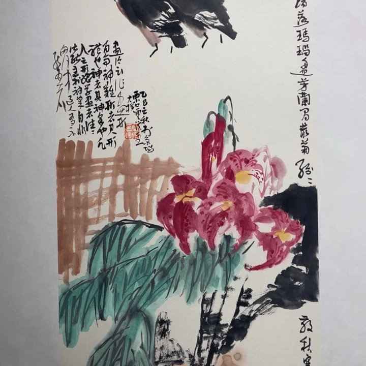 国画原创微博视频下载链接