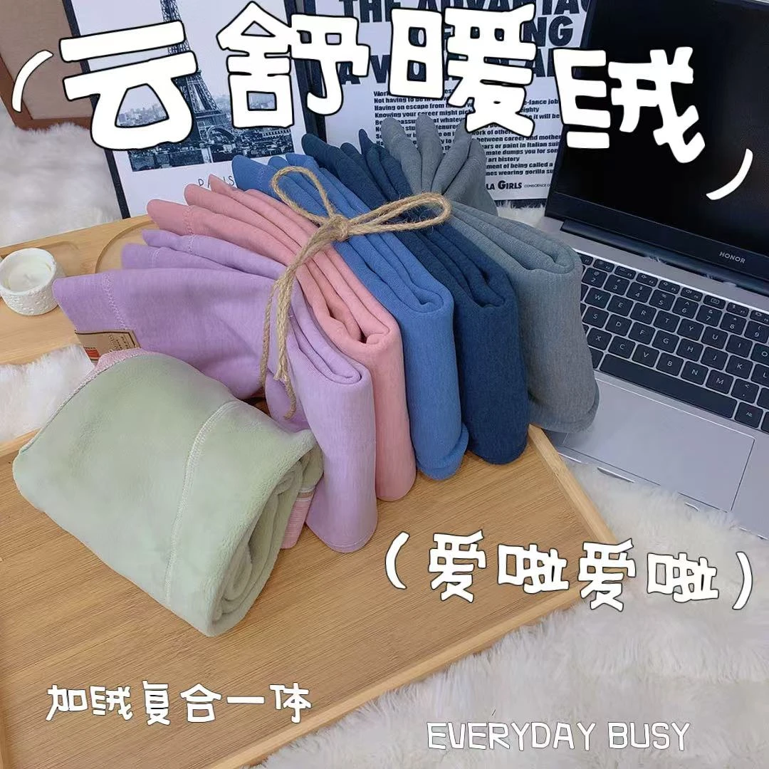 【云舒暖绒】儿童无骨包边加绒加厚复合一体保暖裤