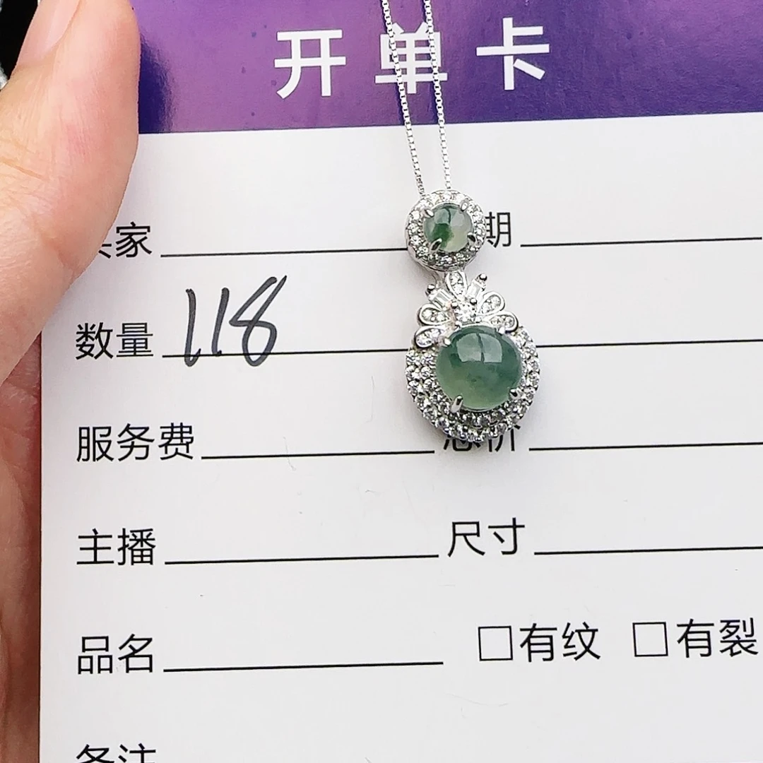 银S925镶嵌戒指翡翠戒指