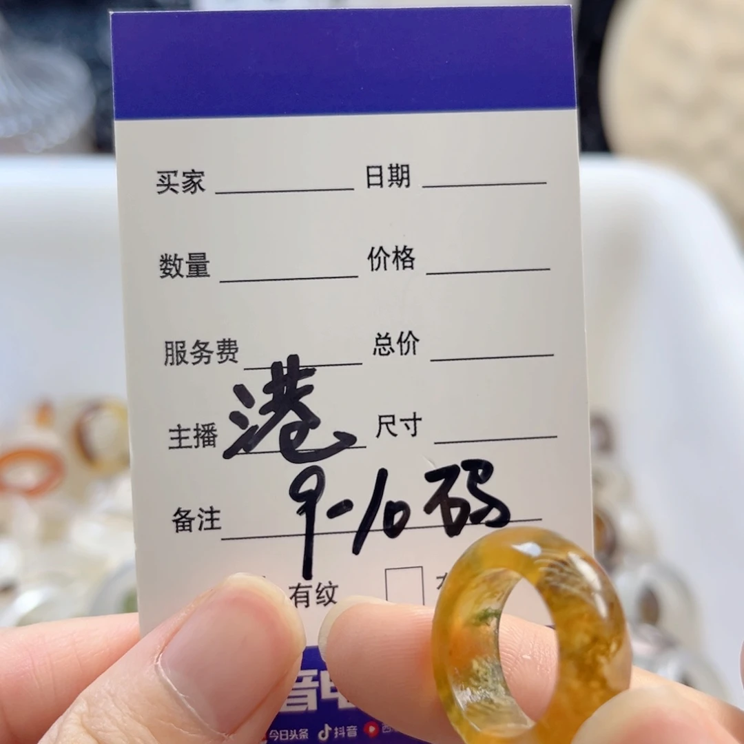 玛瑙/玉髓未镶嵌戒指18