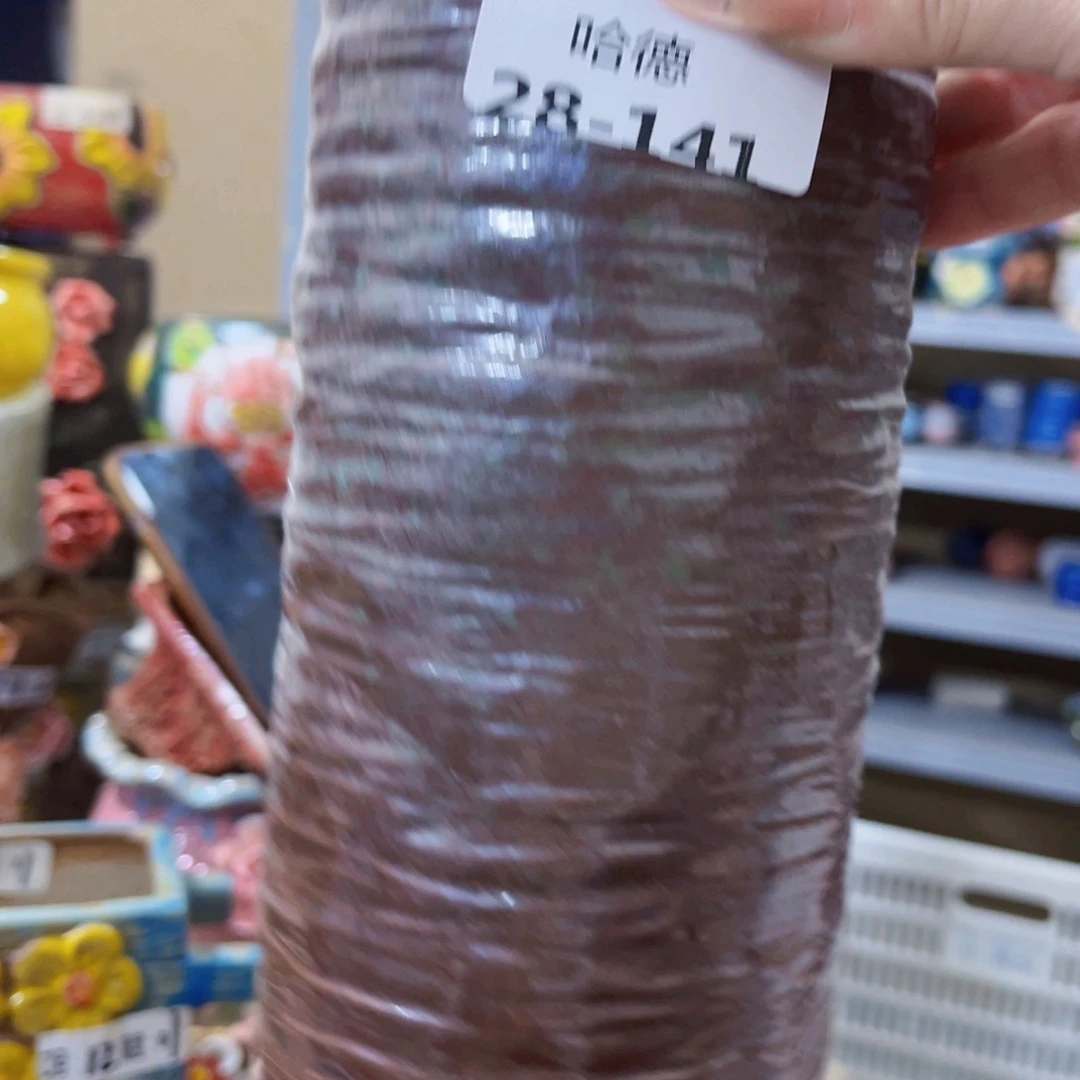 28141 满18.8元包邮发货