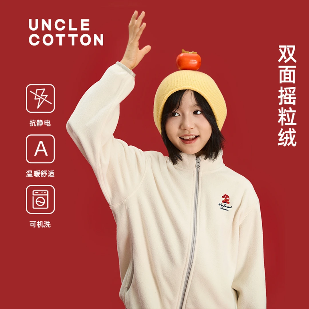 【新年装小暖炉】棉叔叔女童冬季保暖新摇粒绒立领外套367131019