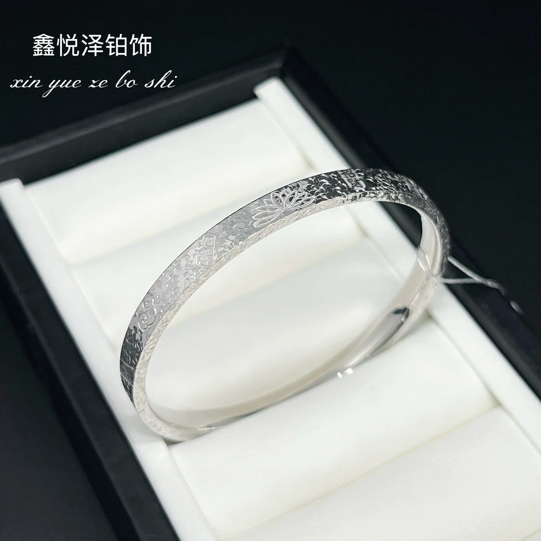 铂金pt950三面吉言碎碎冰正圆固口手镯