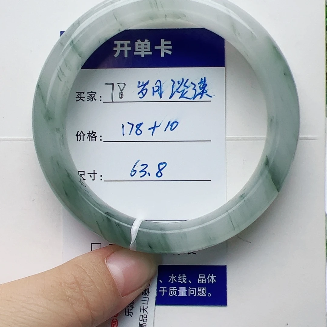 未镶嵌手镯石英质玉