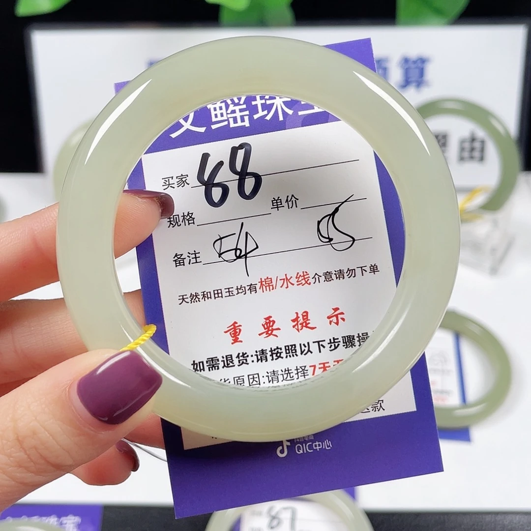 和田玉手镯未镶嵌