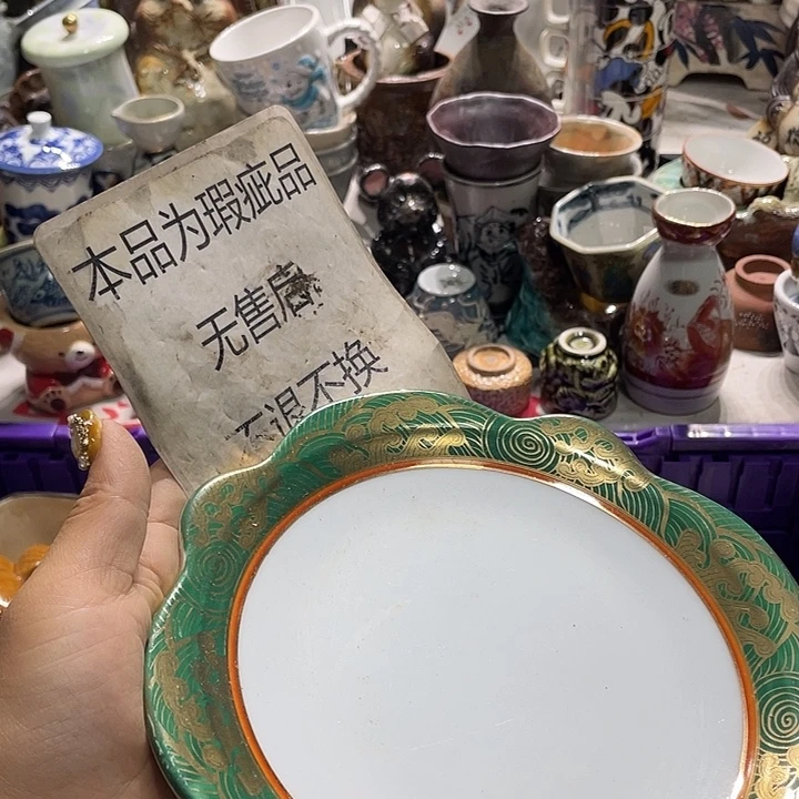 19.9发带瑕疵牌都是坏的3