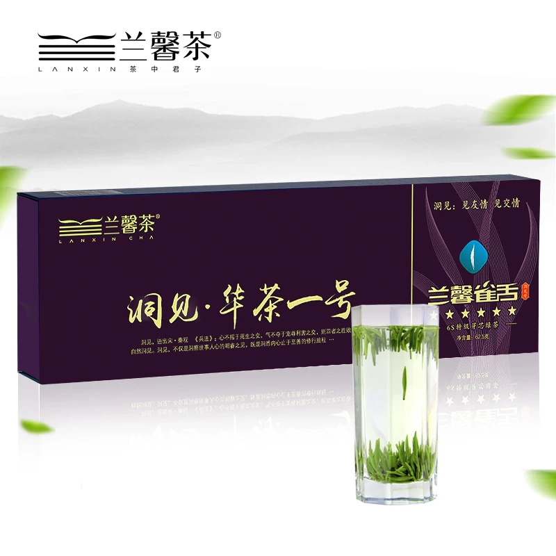 新茶华茶一号兰馨雀舌6S特级明前绿茶62.5克/条
