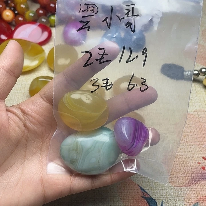 雲***哥玛瑙/玉髓未镶嵌珠宝半成品