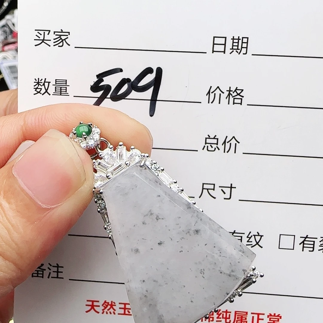 银S925镶嵌戒指翡翠戒指