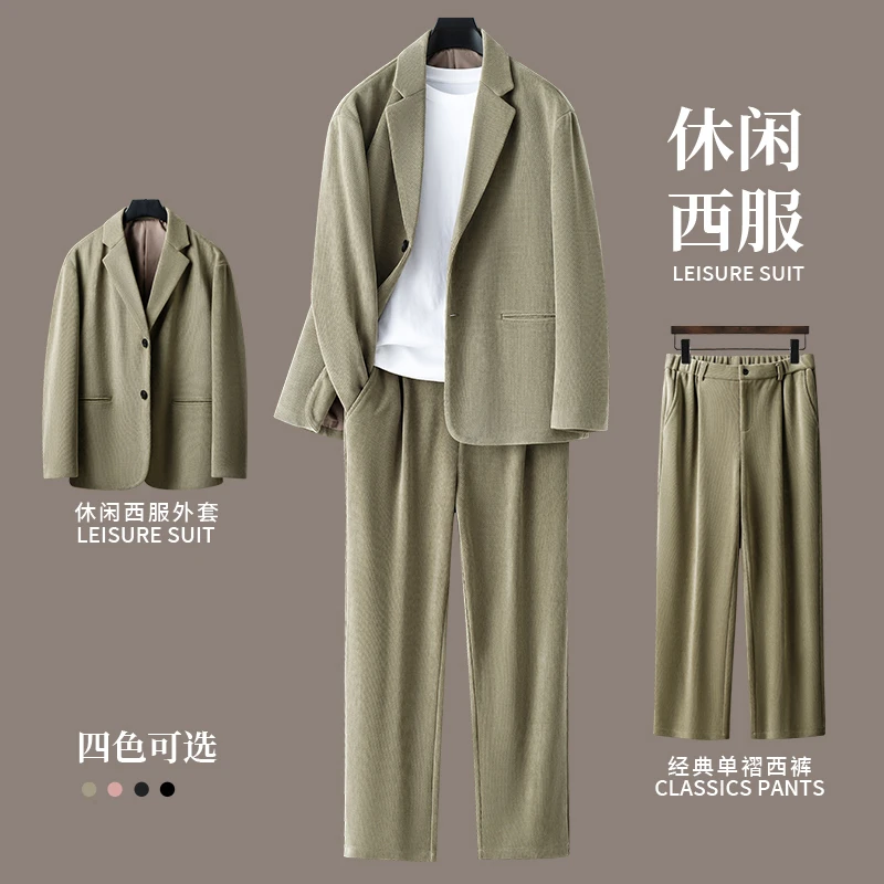 2025新款高级垂感西服套装男士休闲韩版抗皱免烫帅气宽松西装