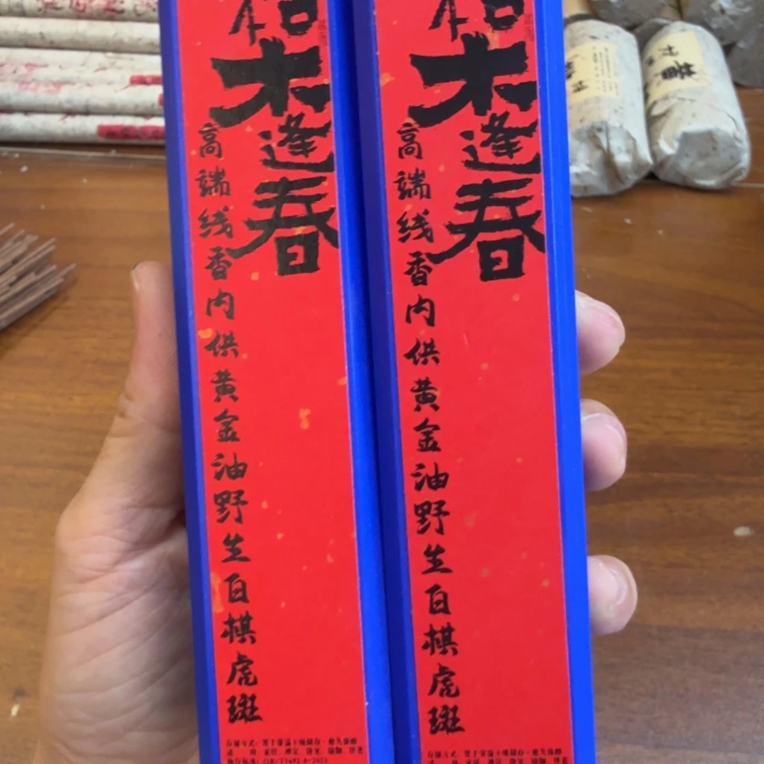 紫砂闪购链接给你