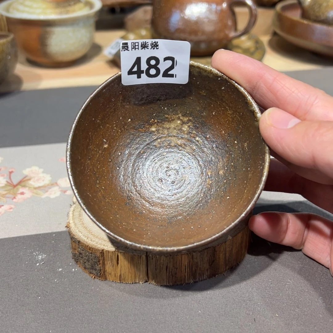 晨阳茶器柴烧链接