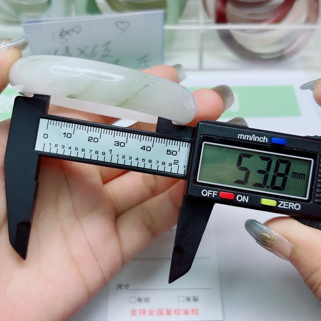 未镶嵌手镯石英质玉34/5453
