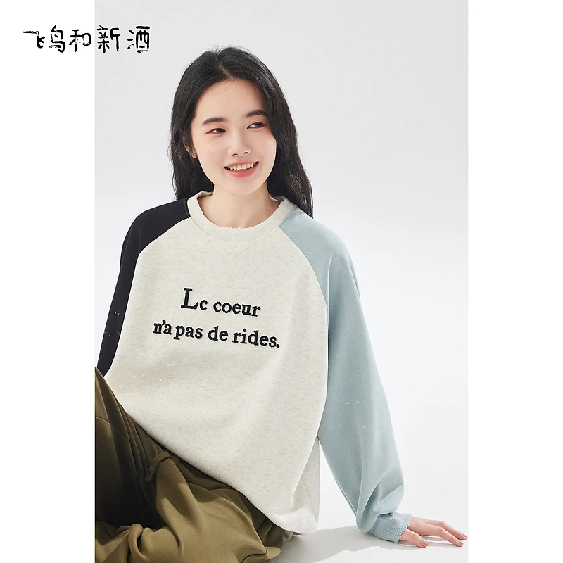 飞鸟和新酒圆领撞色卫衣上衣女FD450101058